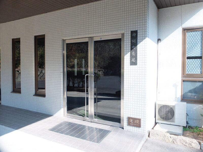 尾道市御調斎場 入口