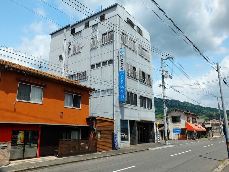 公益社会館 外観