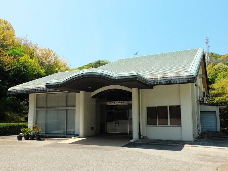 福山市沼隈斎場 外観