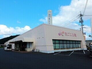 まごころ庵
