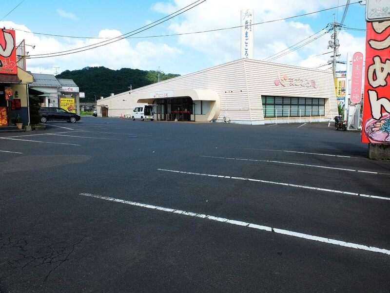 まごころ庵 駐車場1