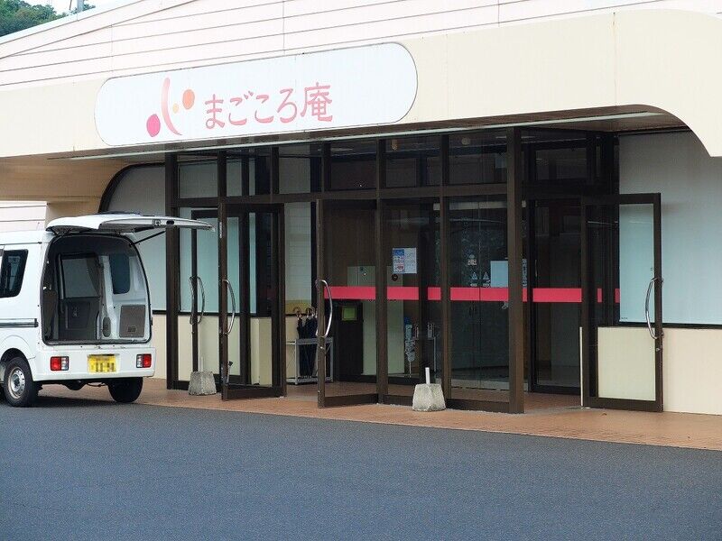 まごころ庵 入口