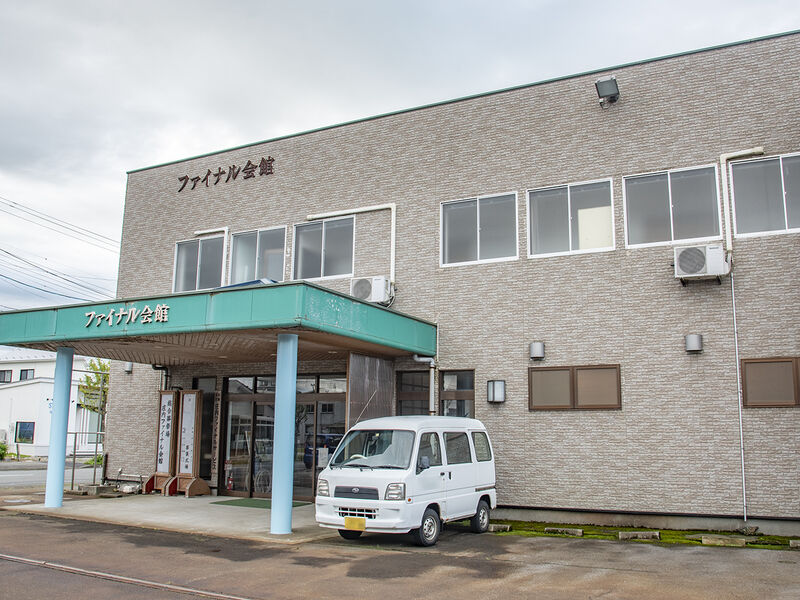 ファイナル会館 外観2