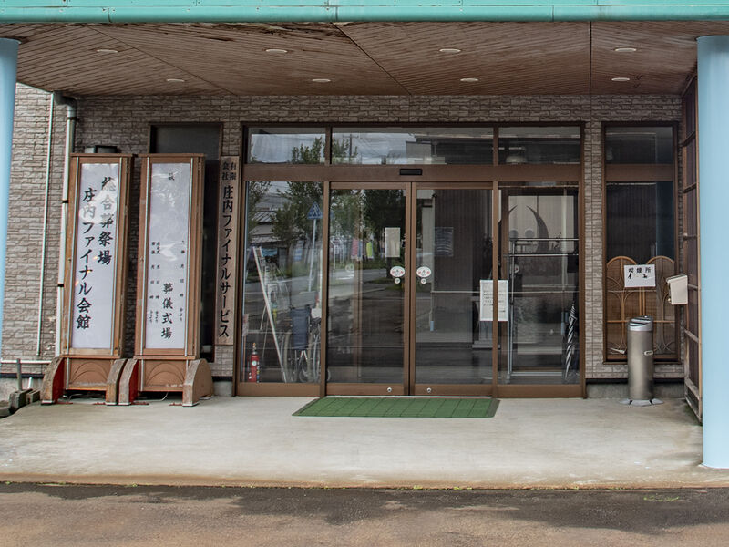 ファイナル会館 入口