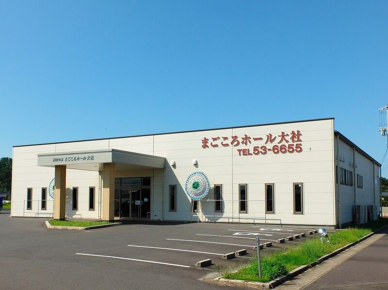 まごころホール大社 外観