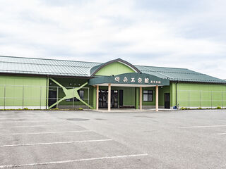 傳兵エ会館　あすか店