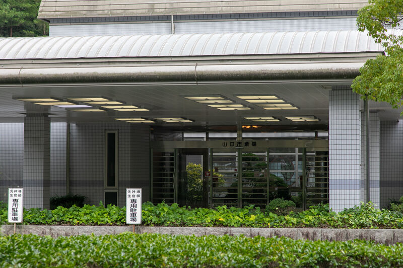 山口市仁保斎場 入口