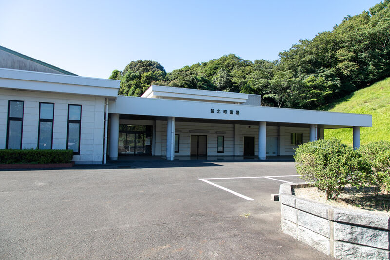 豊北斎場 外観 (1)