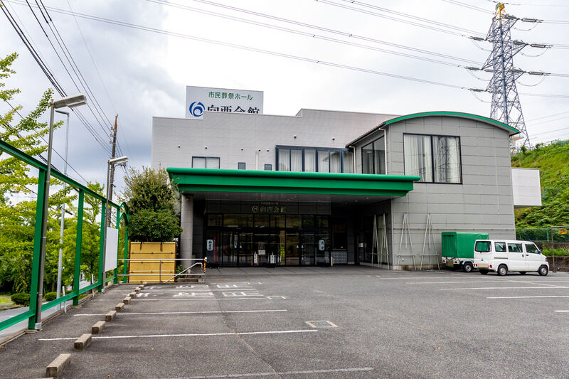向西会館とくやま