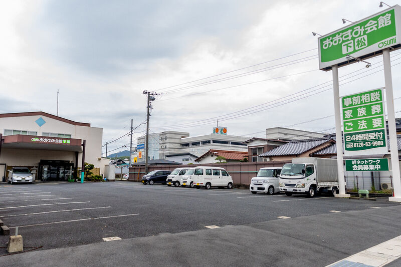 家族葬のおおすみ会館 下松 外観 (2)