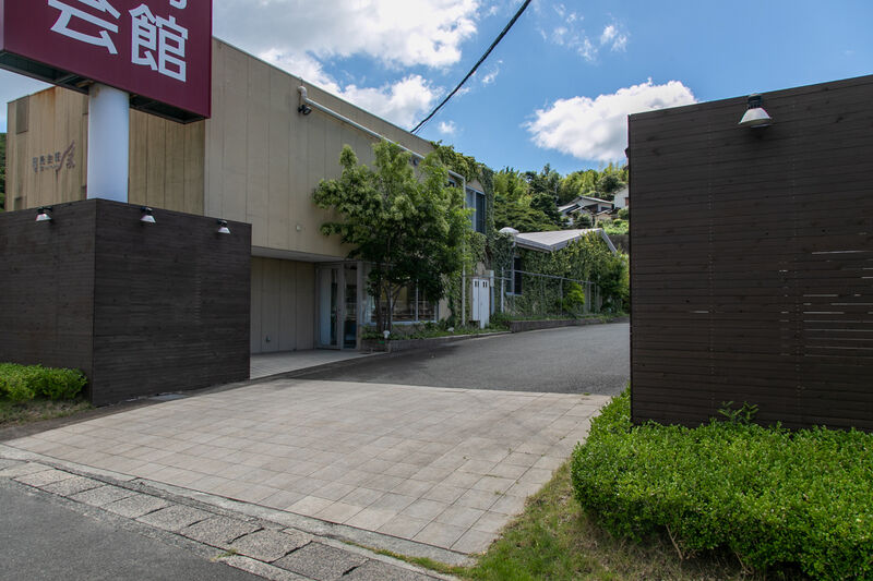 家族葬の飛鳥会館 幡生店 入口 (1)