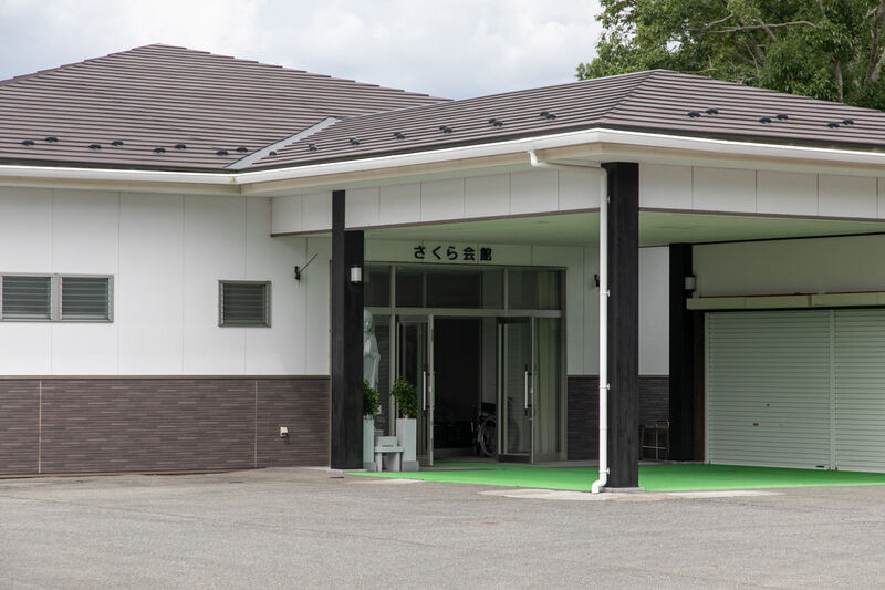 葬儀斎場　さくら会館 入口