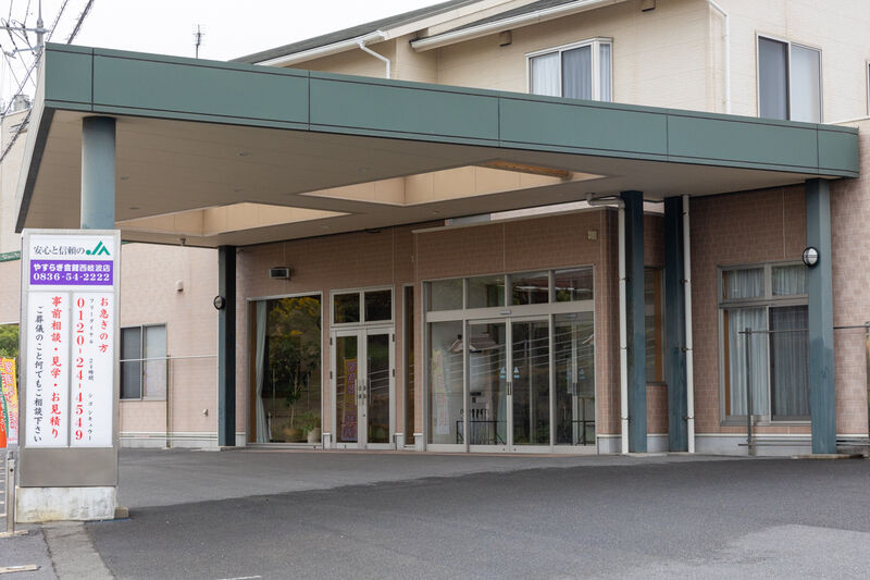 やすらぎ会館西岐波店 入口
