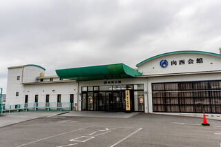向西会館しんなんよう本館