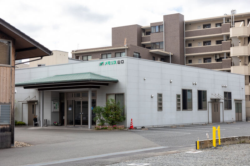 家族葬のメモリス山口 外観 (2)