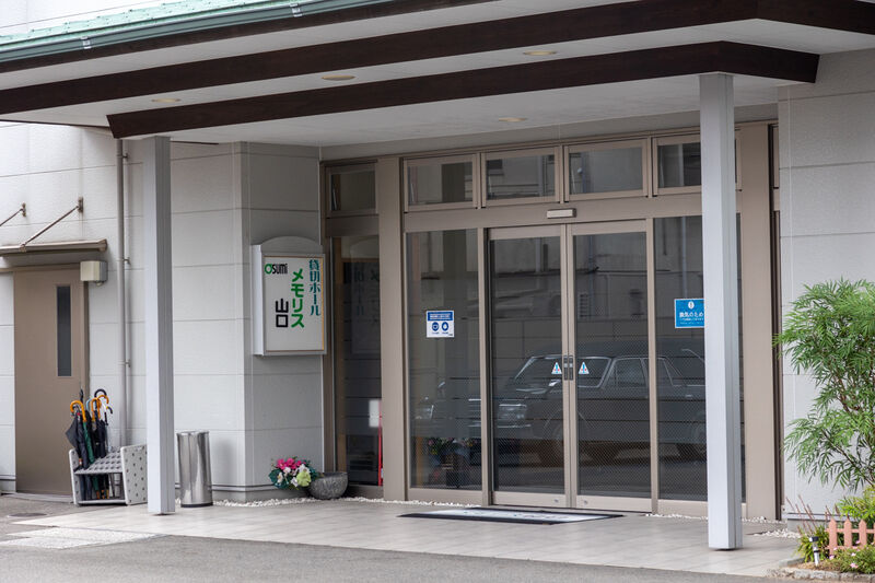 家族葬のメモリス山口 入口 (1)