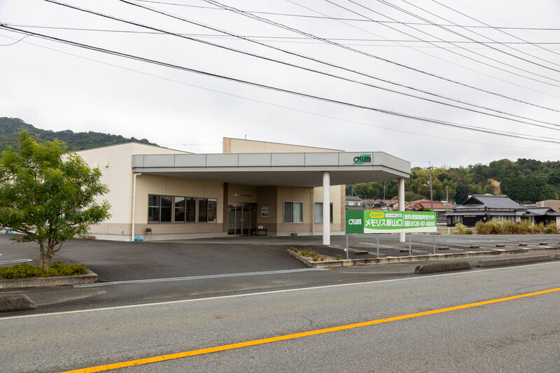 家族葬のメモリス新山口