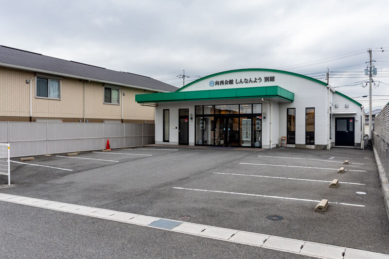向西会館しんなんよう別館 駐車場 (2)