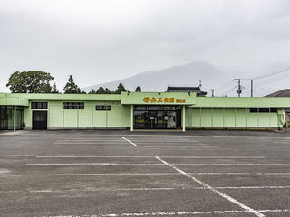 傳兵エ会館　遊佐店