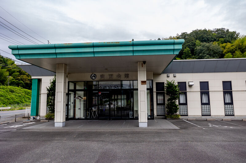 向西会館くまげ 外観 (2)