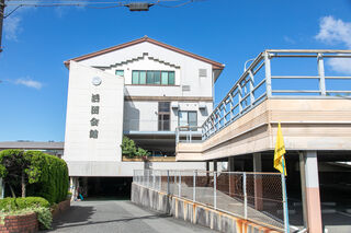 いくた会館