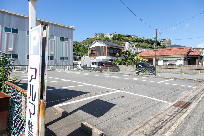 アルマ　ひこしま斎場 駐車場