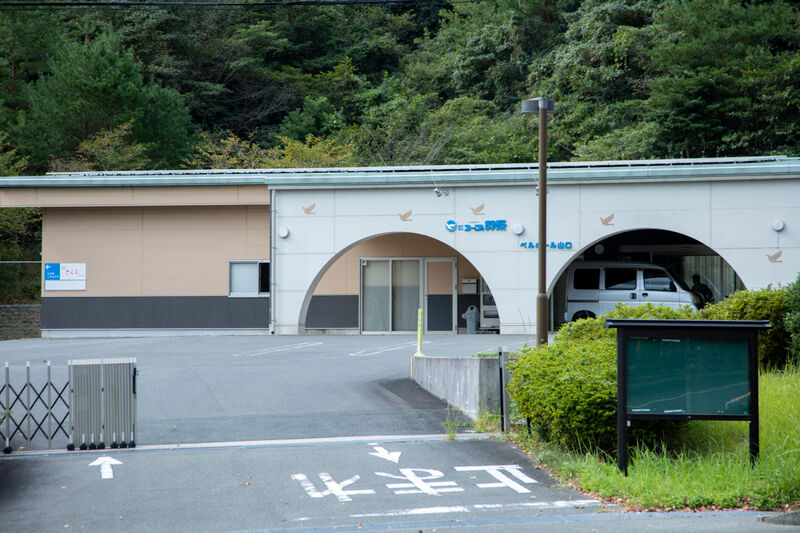 ベルホール山口 入口