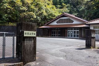 美祢市船窪山斎場