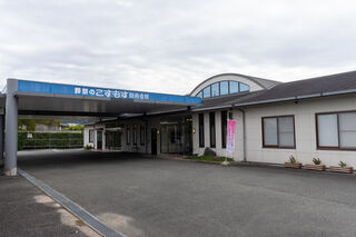 こすもす防府会館