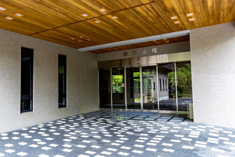 鹿野斎場 入口