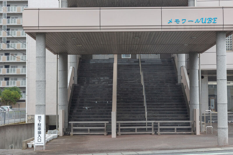 有限会社宇部葬典社中央斎場 入口