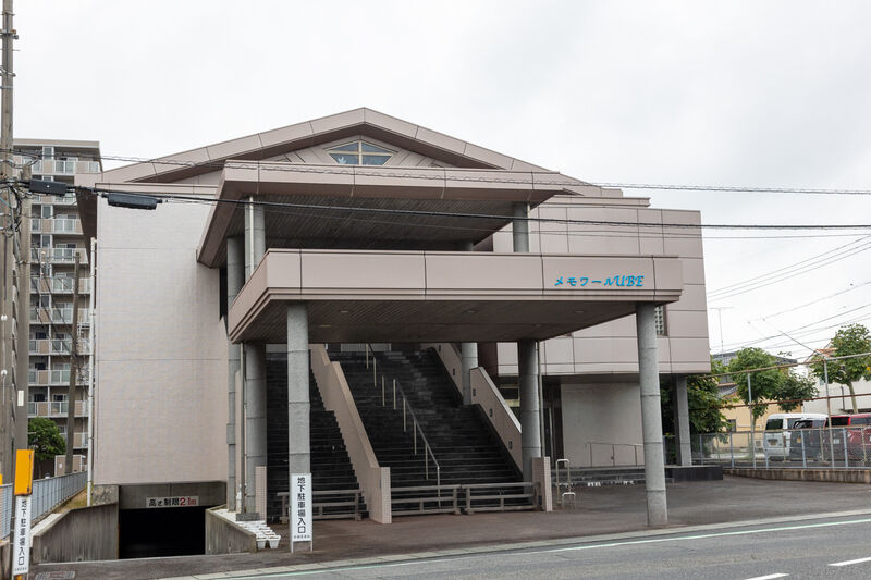 有限会社宇部葬典社中央斎場 外観 (1)