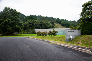 田布施・平生合同斎苑