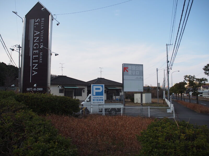 坂出市営田尾火葬場 駐車場１