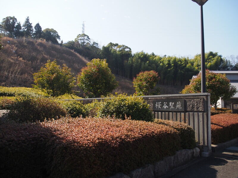 丸亀市桜谷聖苑 外観１