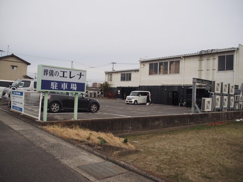 和のエレナ 駐車場１