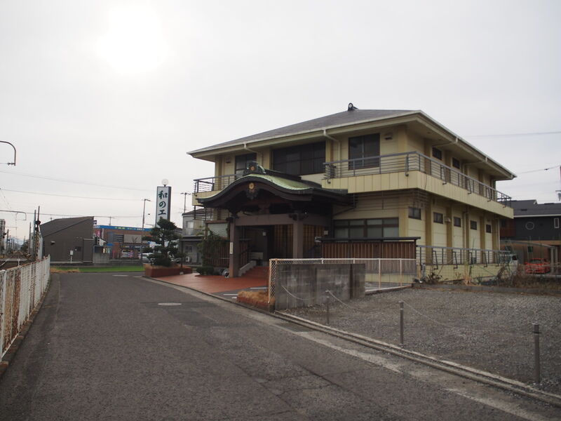 和のエレナ