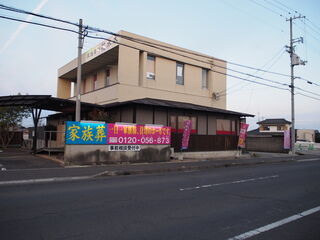 丸亀セレモホール花水木 郡家会館