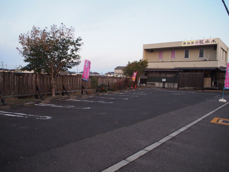 丸亀セレモホール花水木 郡家会館 駐車場１