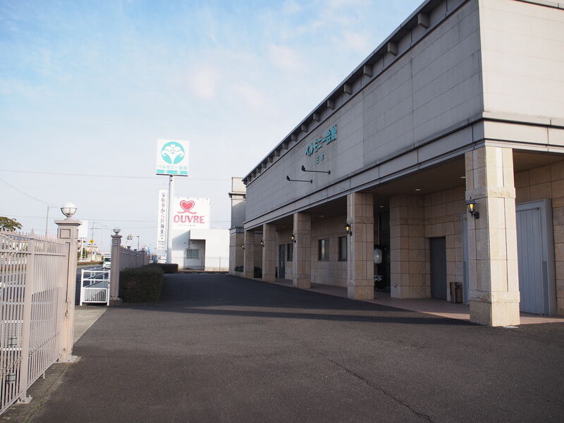 ベルモニー会館 三木