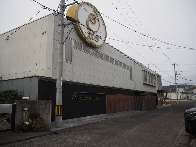 エレナホール上福岡