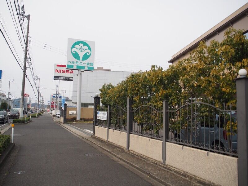ベルモニー会館 屋島 外観１