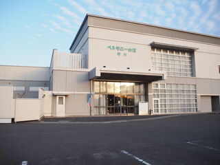 ベルモニー会館 寺井