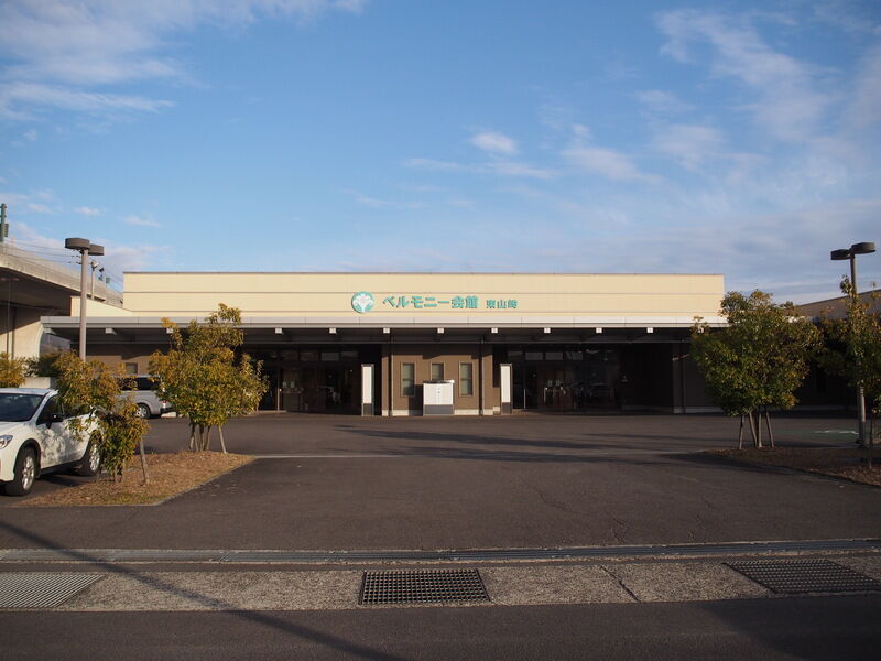 ベルモニー会館 東山崎