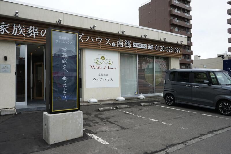 ウィズハウス南郷7丁目 外観
