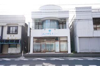 さこうセレモニー野田町通夜葬儀ミニホール