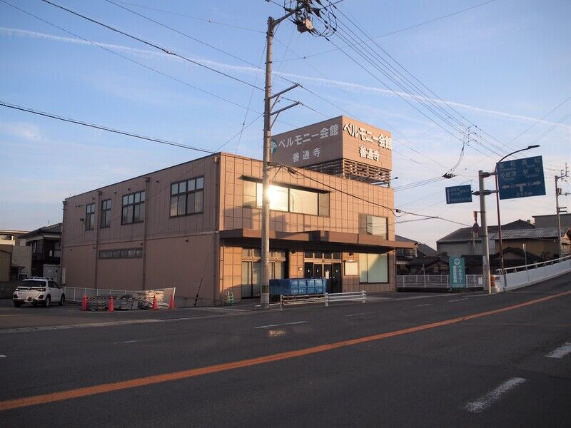 ベルモニー会館 善通寺 外観１
