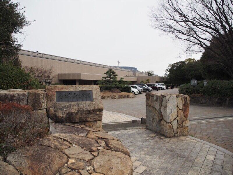 斎場公園 外観１