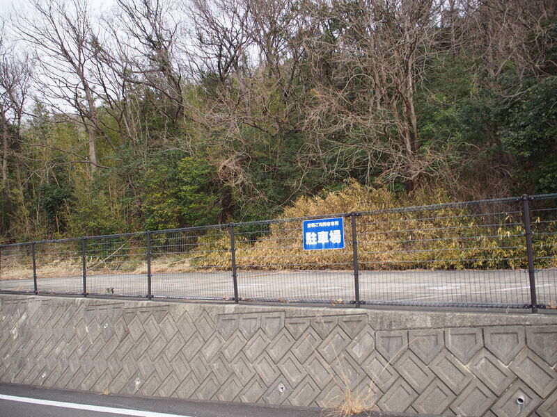庵治斎場 駐車場１