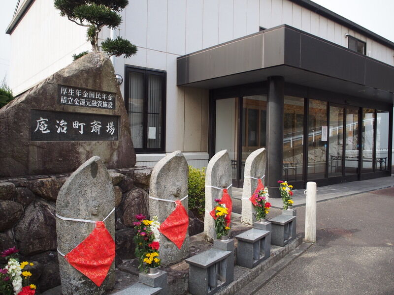 庵治斎場 外観１